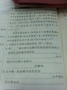 金色的鱼钩读后感500 金色的鱼钩读后感500字_金色的鱼钩读后感500字作文