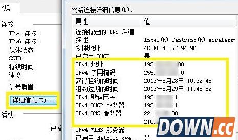 电脑ip地址查询方法 怎么查询电脑的IP地址 查询电脑的IP地址的方法