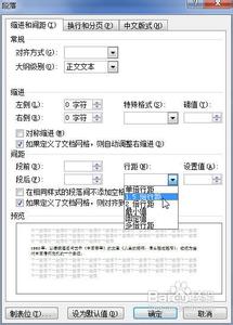 word2010表格文字行距 Word2010设置文字行距的两种方法