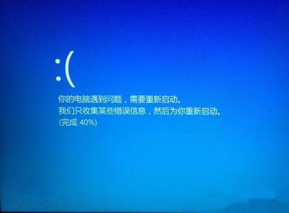 电脑重启蓝屏怎么解决 电脑蓝屏后不重启怎样解决