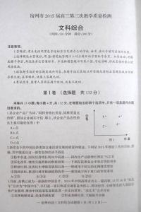 我们享有广泛的权利 初三上册政治《广泛的民主权利》检测题及答案