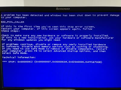 电脑蓝屏0x000000c2 电脑蓝屏0x000000c2怎么办