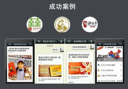 市场营销策略案例分析 微信好友营销案例策略分析