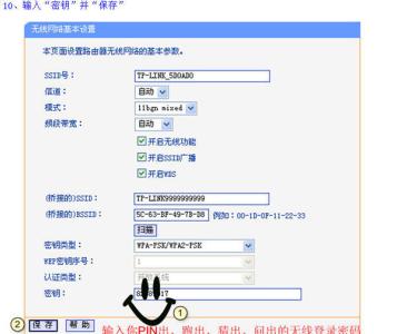 水星路由器mw313r设置 水星MW313R路由器上网怎么设置