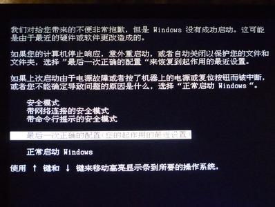 台式机老是死机 台式机老是死机怎么解决