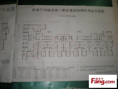 兰州新区秦川镇安置房 兰州拆迁安置房要交维修基金吗？缴纳标准是什么