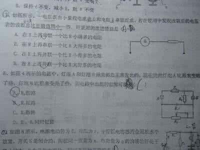 高二物理学习总结