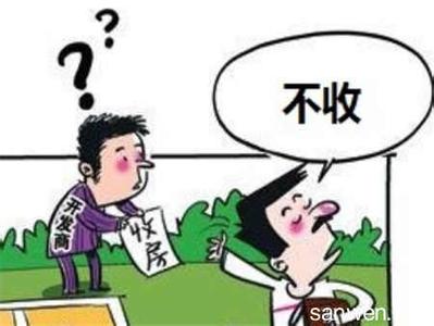 业主拒绝收房的后果 没面积实测表可拒绝收房吗？业主拒绝收房的后果