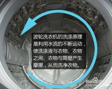 全自动洗衣机怎么暂停 全自动洗衣机使用注意事项