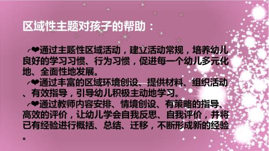 大班家长会发言稿2017 2017年初一上学期期家长会发言稿