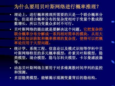 网络科技公司简介范文 网络工程公司简介范文3篇