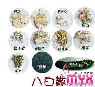 中药美白秘方内服方法 中药美白的方法