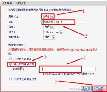 水星mw300r中继设置 水星MW300RM迷你无线路由器怎么配置中继模式