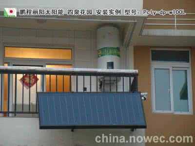 壁挂式太阳能热水器 壁挂式太阳能热水器怎么样 壁挂式太阳能热水器价格