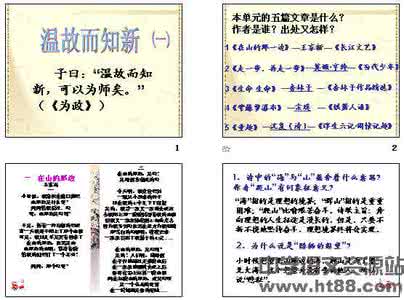 人教版基础训练七年级 人教版七年级语文上册第六单元课内阅读训练题