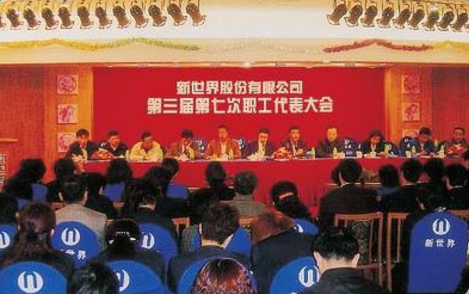 员工大会主持词 四月份员工大会主持词