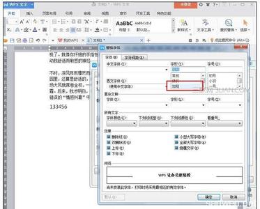 wps文字表格边框加粗 wps文字怎样批量为数字加粗