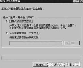 死锁避免和死锁预防 如何预防电脑死机_怎么样避免电脑死机