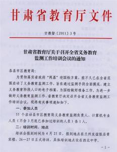 公司年会通知 公司的年会通知