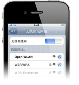 无线局域网不可使用 iPhone无线局域网不可使用怎么办