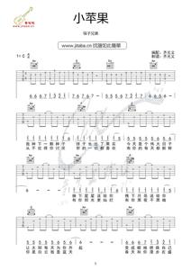 小苹果吉他弹唱教学 小苹果吉他弹唱教学简谱