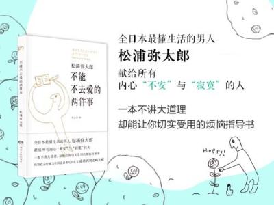 努力后成功的反面例子 成功的反面是什么都不做