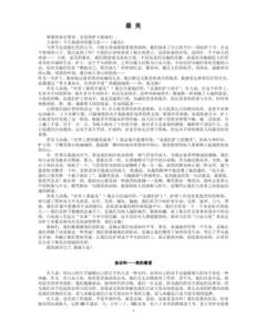 2017护士工作总结 2017年护士工作总结范文