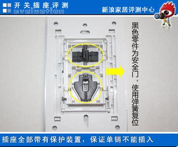 龙胜开关插座怎么样 龙胜开关简介 开关插座安装技巧