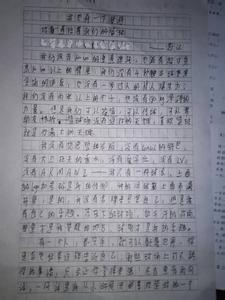 梦想作文600字记叙文 中学生梦想作文记叙文600字