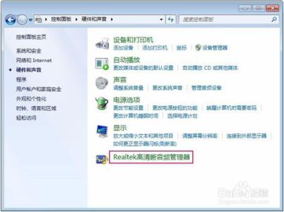 电脑提示扬声器或耳机 怎么解决win7提示扬声器耳机已拔出