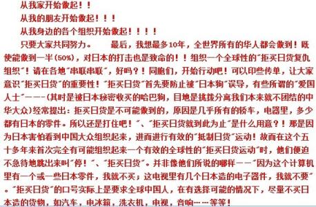 爱国主义文章 爱国主义的短文章5篇