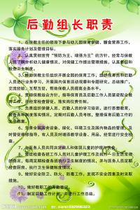 幼儿园后勤学习心得 幼儿园后勤工作心得3篇