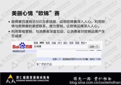 最成功的218个营销故事 成功的营销策划案例