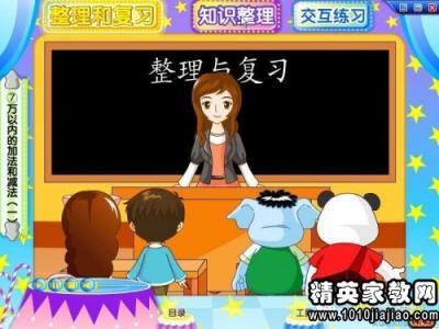 高三上学期班主任评语 高三上学期后进生期末评语