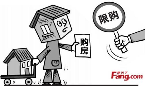 限制入境令有松动 限房令是什么意思？限房令是限制什么呢？