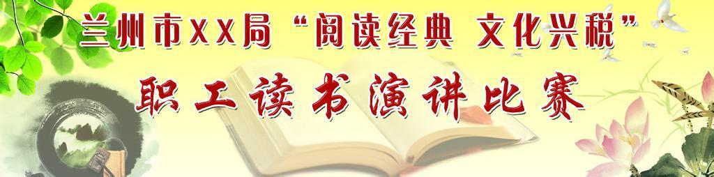 我爱读书演讲稿范文 关于读书演讲比赛稿范文