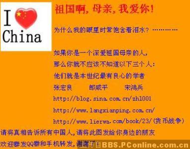 有关爱国的文章 关于爱国的文章_有关爱国的文章