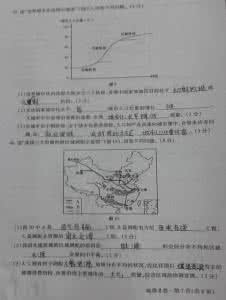 地理选修三试题及答案 高中地理选修三《区域经济联系》检测试题