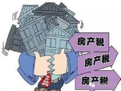 自住商品房在哪里申请 在武威买自住商品房要交多少税？在哪里交税