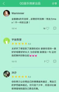 王源长大以后的世界 长大以后的世界王源歌词 长大以后的世界王源mp3网盘下载