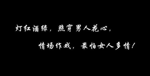 感悟社会很现实的句子 关于现实的经典句子_感悟现实的精彩语录