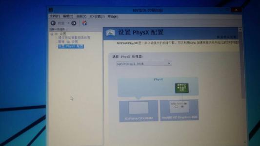 宏基重装系统步骤win7 宏基4750G怎么重装win7系统