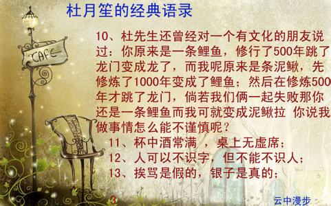 涂磊经典语录精选60条 有关正义经典语录精选