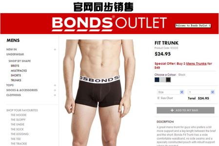 国产男内裤品牌排行榜 男内裤品牌排行榜_男内裤十大品牌排行榜