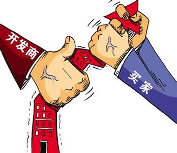 2016年房价上涨的原因 买房还是不买？报告称2016年房价将继续上涨