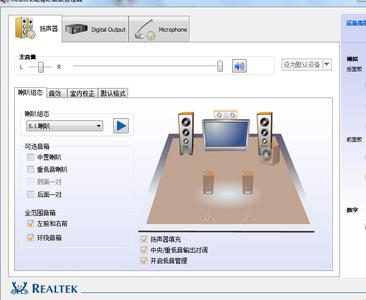 电脑qq音乐没有声音 为什么电脑上qq音乐没声音了