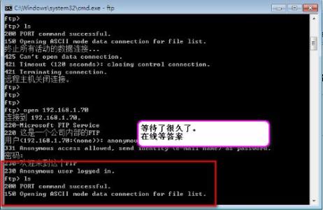 windows 命令行 ftp windows命令行怎么使用ftp