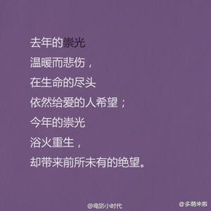 qq个性签名 小时代qq个性签名