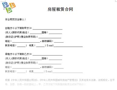 科技部合同模板 科技查新合同模板3篇