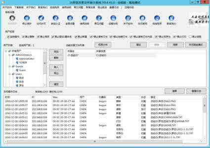 局域网怎么共享文件 局域网怎么共享文件 局域网共享文件的方法